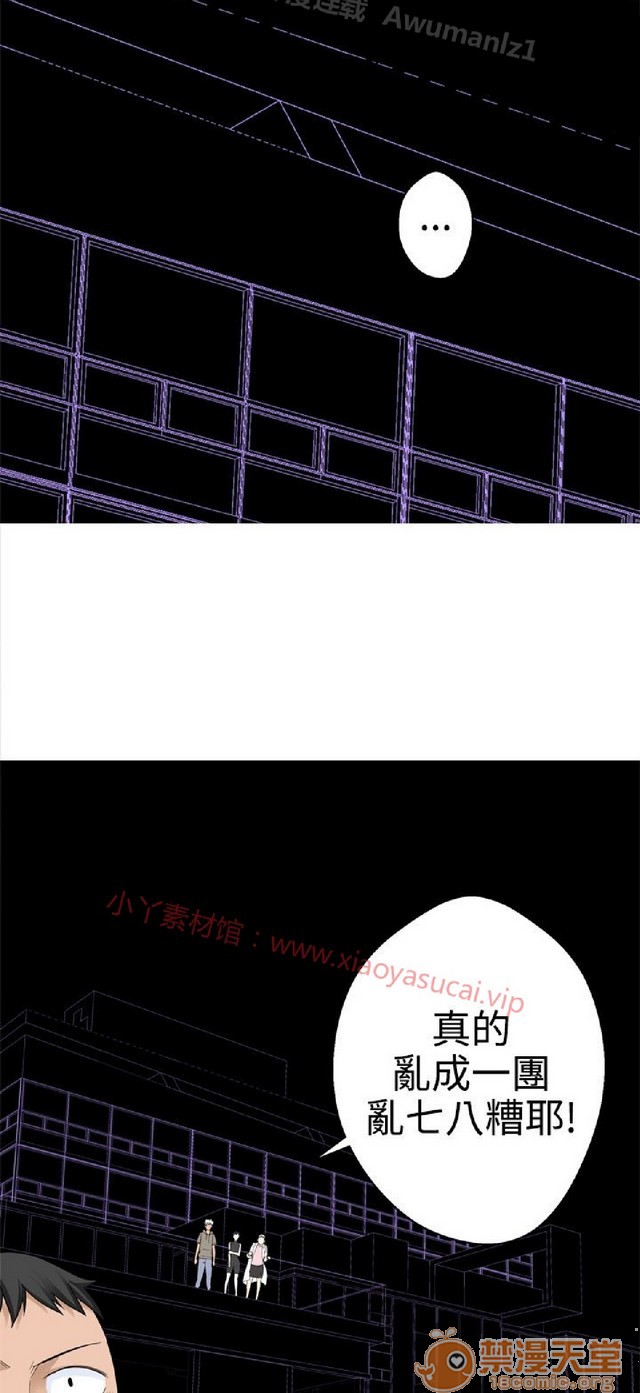 法兰克赵 为爱而生|完结[h漫]韩漫全集-法兰克赵 为爱而生|完结-第2話 下半部 无删减无遮挡章节图片 