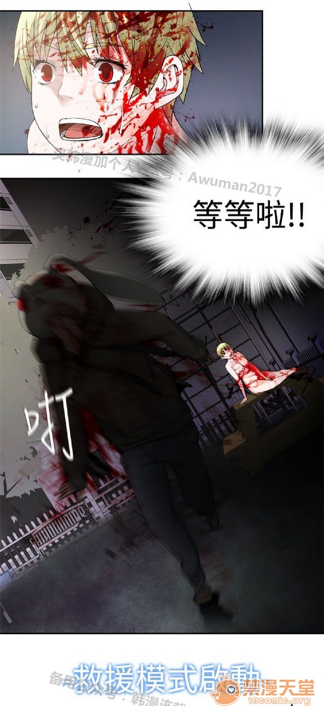 法兰克赵 为爱而生|完结[h漫]韩漫全集-法兰克赵 为爱而生|完结-第2話 下半部 无删减无遮挡章节图片 