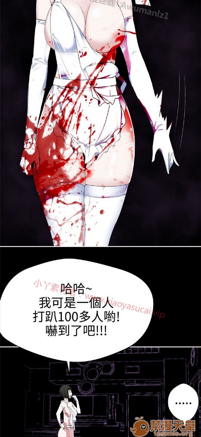 法兰克赵 为爱而生|完结[h漫]韩漫全集-法兰克赵 为爱而生|完结-第2話 下半部 无删减无遮挡章节图片 
