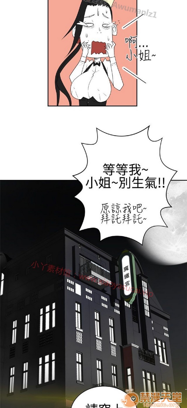 法兰克赵 为爱而生|完结[h漫]韩漫全集-法兰克赵 为爱而生|完结-第2話 下半部 无删减无遮挡章节图片 