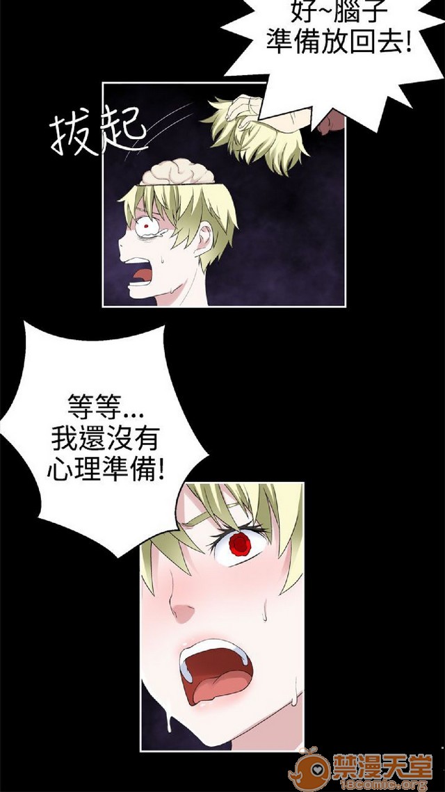 法兰克赵 为爱而生|完结[h漫]韩漫全集-法兰克赵 为爱而生|完结-第2話 下半部 无删减无遮挡章节图片 