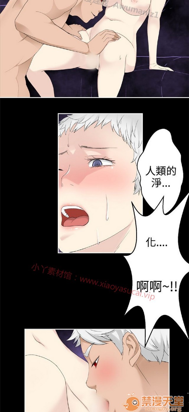 法兰克赵 为爱而生|完结[h漫]韩漫全集-法兰克赵 为爱而生|完结-第2話 下半部 无删减无遮挡章节图片 