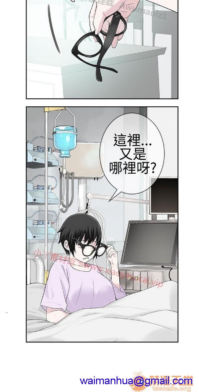法兰克赵 为爱而生|完结[h漫]韩漫全集-法兰克赵 为爱而生|完结-第2話 下半部 无删减无遮挡章节图片 