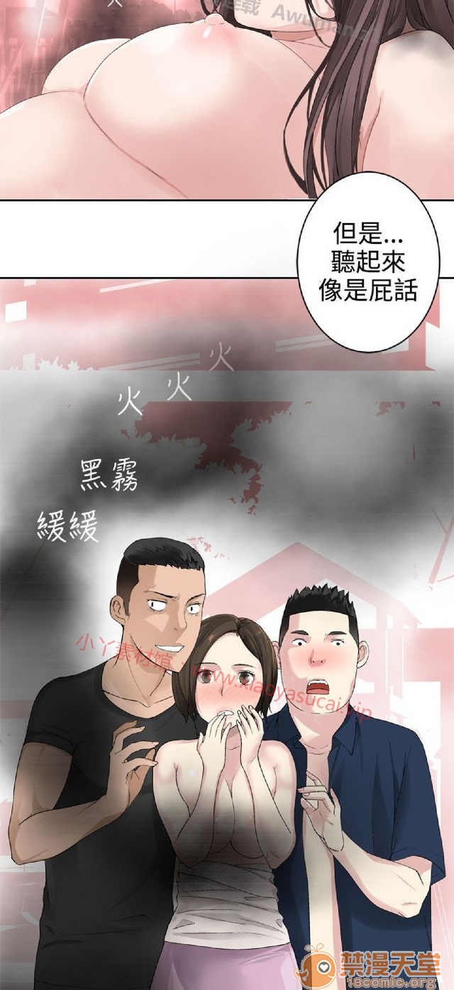 法兰克赵 为爱而生|完结[h漫]韩漫全集-法兰克赵 为爱而生|完结-第2話 下半部 无删减无遮挡章节图片 