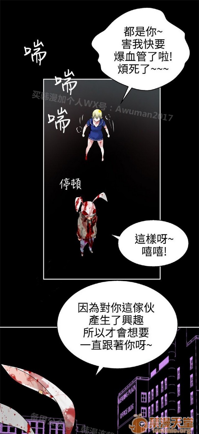 法兰克赵 为爱而生|完结[h漫]韩漫全集-法兰克赵 为爱而生|完结-第2話 下半部 无删减无遮挡章节图片 