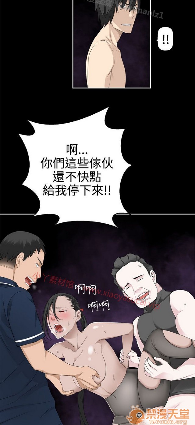 法兰克赵 为爱而生|完结[h漫]韩漫全集-法兰克赵 为爱而生|完结-第2話 下半部 无删减无遮挡章节图片 