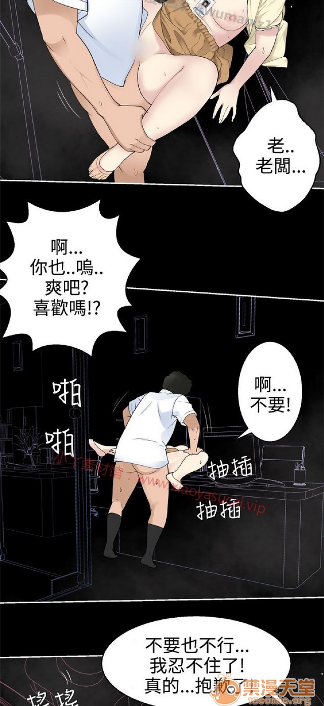 法兰克赵 为爱而生|完结[h漫]韩漫全集-法兰克赵 为爱而生|完结-第2話 下半部 无删减无遮挡章节图片 