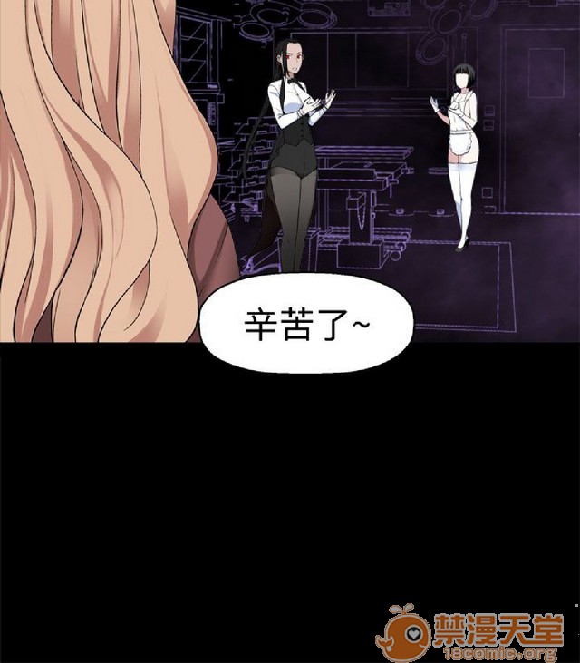 法兰克赵 为爱而生|完结[h漫]韩漫全集-法兰克赵 为爱而生|完结-第2話 下半部 无删减无遮挡章节图片 