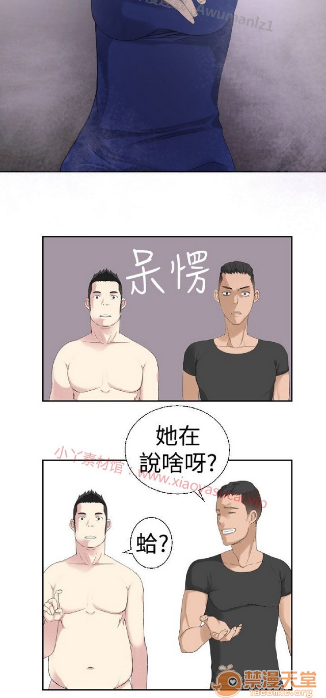 法兰克赵 为爱而生|完结[h漫]韩漫全集-法兰克赵 为爱而生|完结-第2話 下半部 无删减无遮挡章节图片 