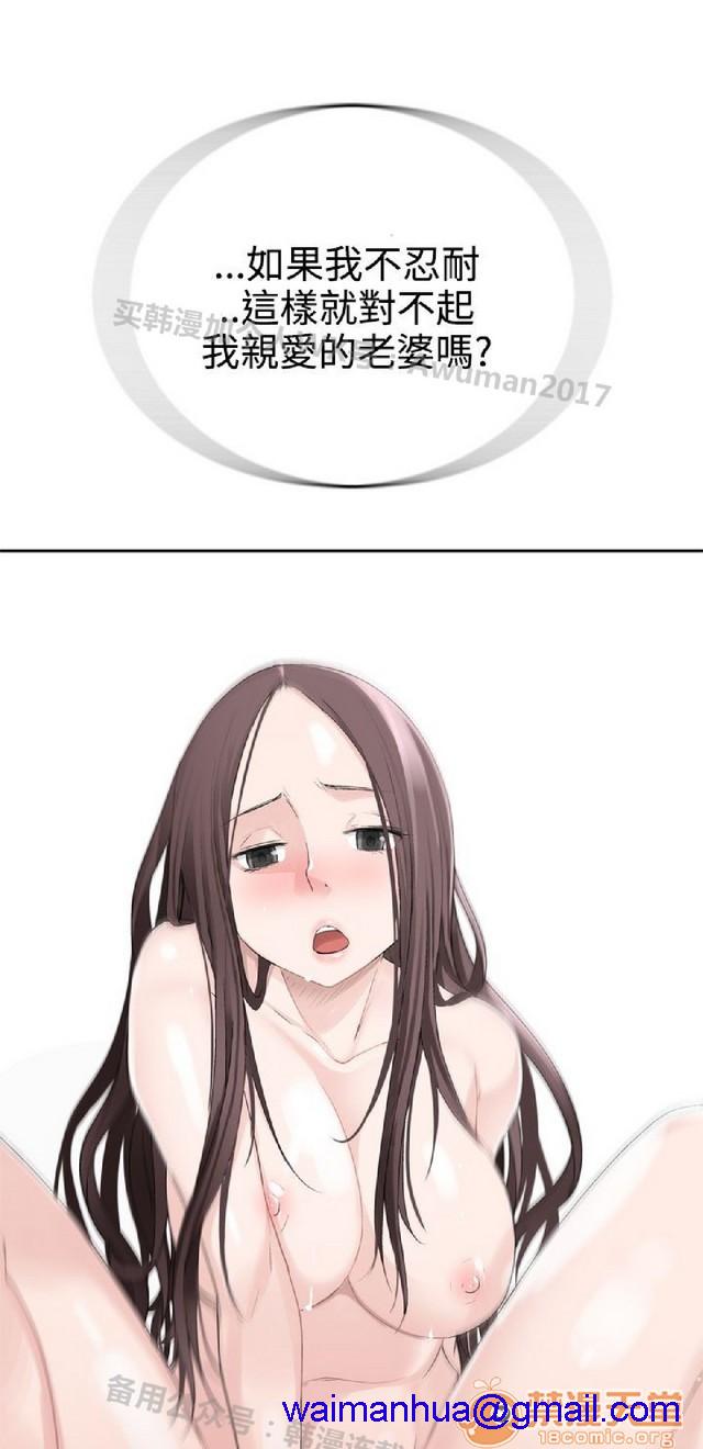 法兰克赵 为爱而生|完结[h漫]韩漫全集-法兰克赵 为爱而生|完结-第2話 下半部 无删减无遮挡章节图片 