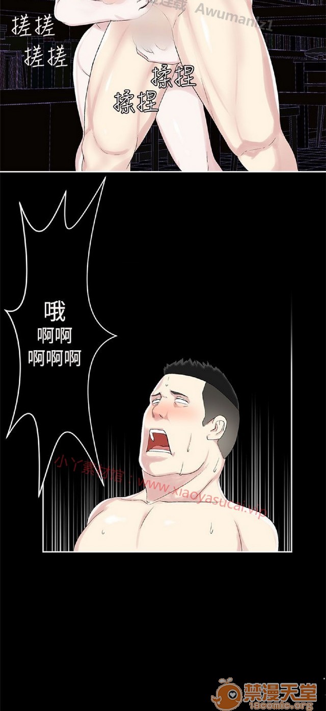 法兰克赵 为爱而生|完结[h漫]韩漫全集-法兰克赵 为爱而生|完结-第2話 下半部 无删减无遮挡章节图片 