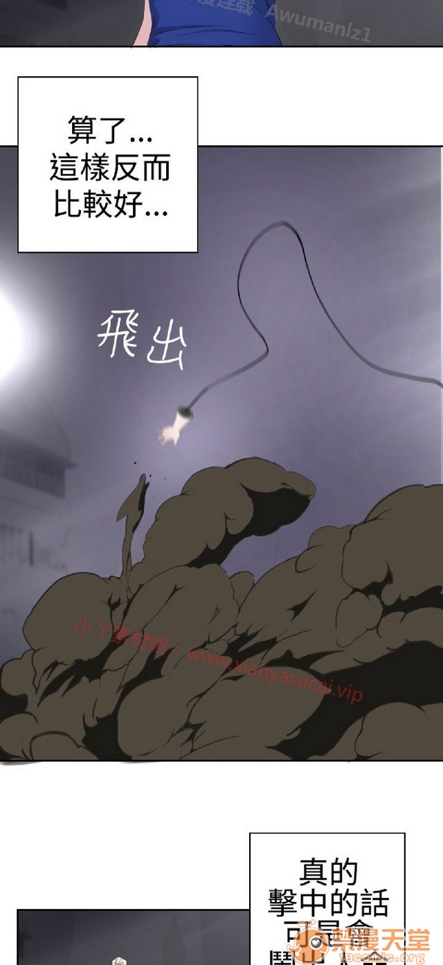 法兰克赵 为爱而生|完结[h漫]韩漫全集-法兰克赵 为爱而生|完结-第2話 下半部 无删减无遮挡章节图片 