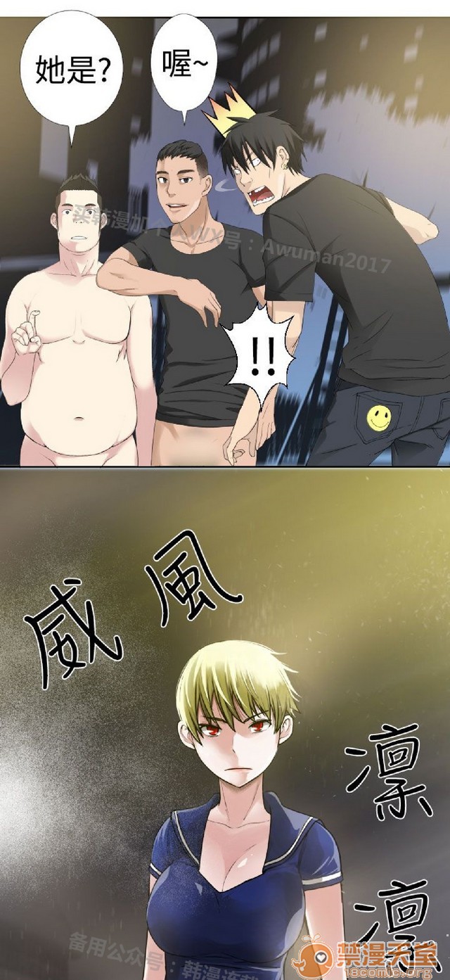 法兰克赵 为爱而生|完结[h漫]韩漫全集-法兰克赵 为爱而生|完结-第2話 下半部 无删减无遮挡章节图片 