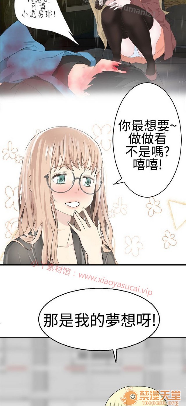 法兰克赵 为爱而生|完结[h漫]韩漫全集-法兰克赵 为爱而生|完结-第2話 下半部 无删减无遮挡章节图片 