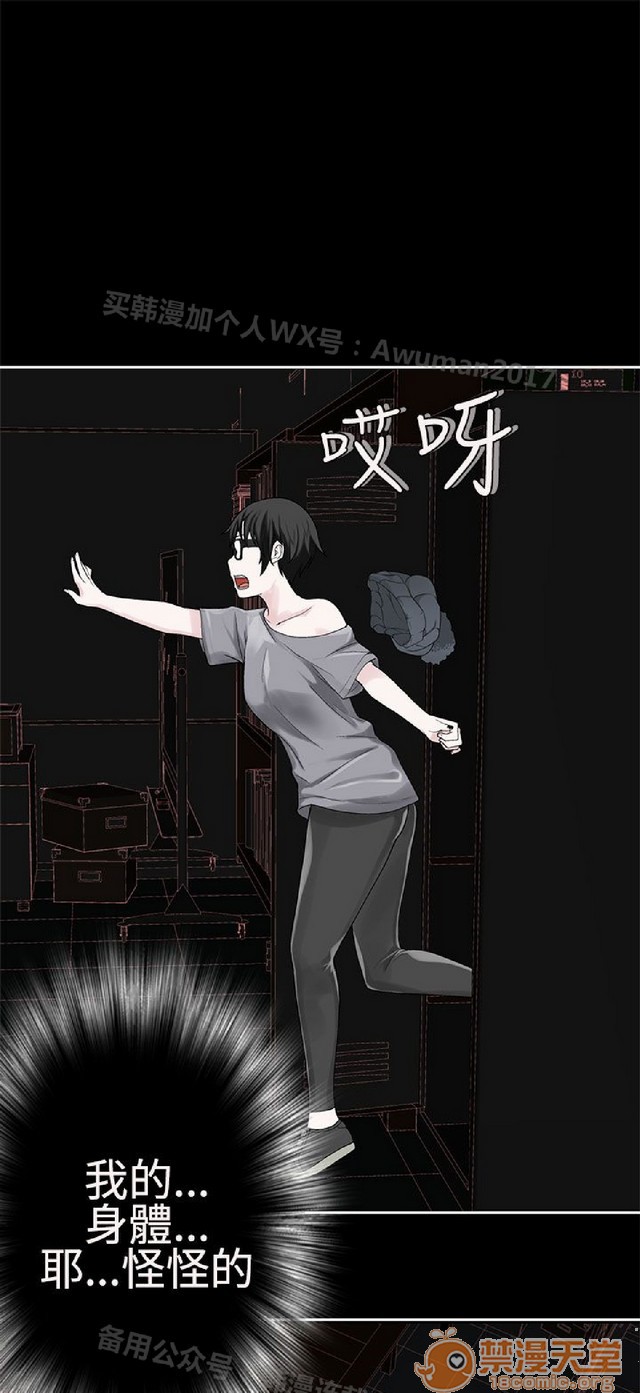 法兰克赵 为爱而生|完结[h漫]韩漫全集-法兰克赵 为爱而生|完结-第2話 下半部 无删减无遮挡章节图片 