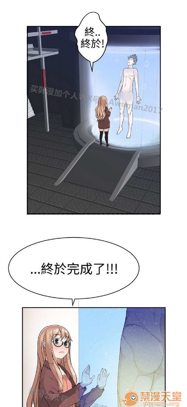 法兰克赵 为爱而生|完结[h漫]韩漫全集-法兰克赵 为爱而生|完结-第2話 下半部 无删减无遮挡章节图片 