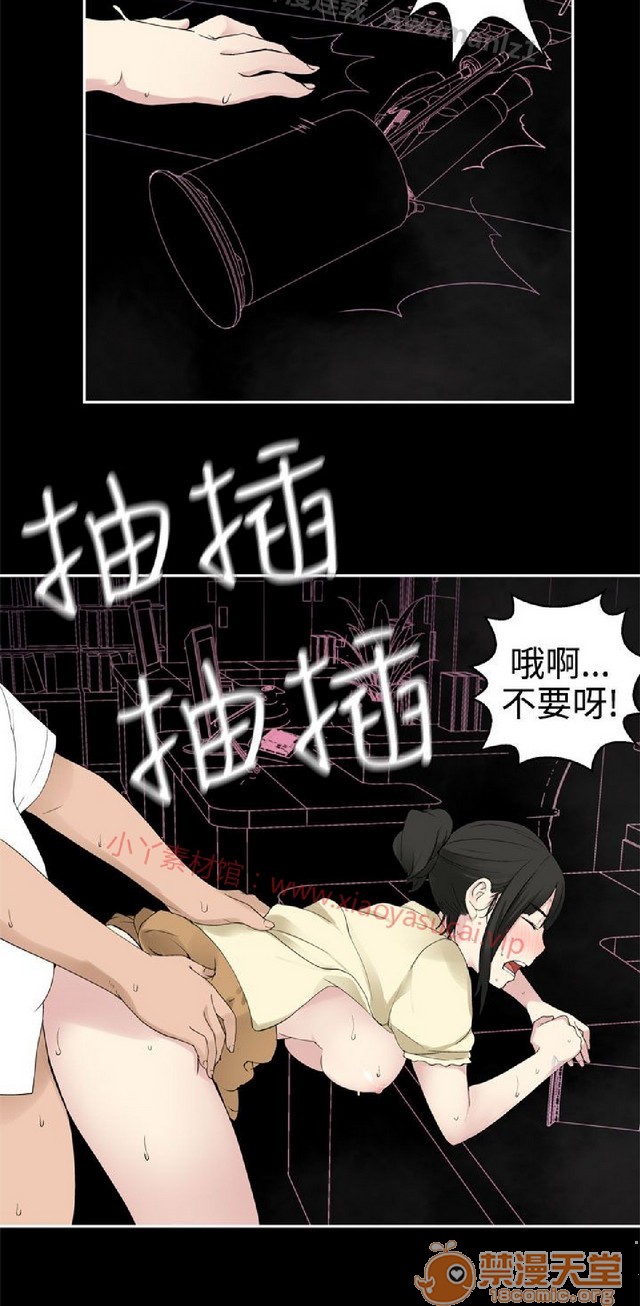 法兰克赵 为爱而生|完结[h漫]韩漫全集-法兰克赵 为爱而生|完结-第2話 下半部 无删减无遮挡章节图片 