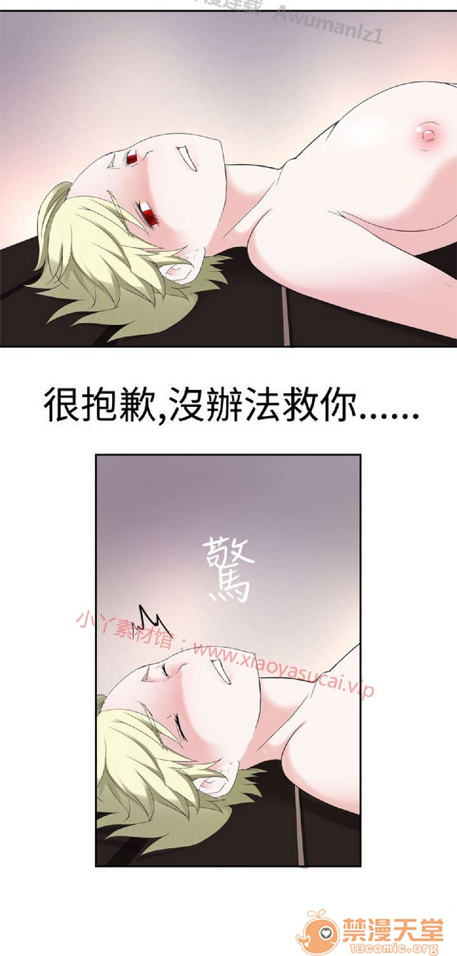 法兰克赵 为爱而生|完结[h漫]韩漫全集-法兰克赵 为爱而生|完结-第2話 下半部 无删减无遮挡章节图片 