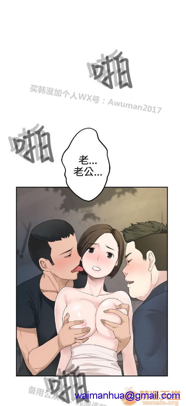 法兰克赵 为爱而生|完结[h漫]韩漫全集-法兰克赵 为爱而生|完结-第2話 下半部 无删减无遮挡章节图片 