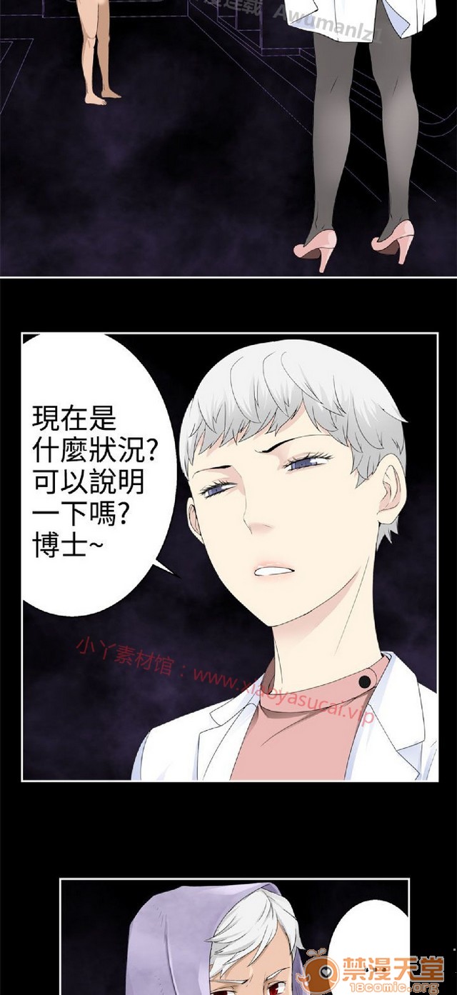 法兰克赵 为爱而生|完结[h漫]韩漫全集-法兰克赵 为爱而生|完结-第2話 下半部 无删减无遮挡章节图片 