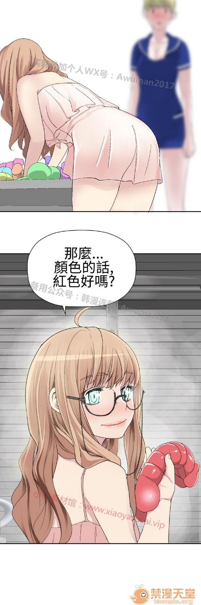 法兰克赵 为爱而生|完结[h漫]韩漫全集-法兰克赵 为爱而生|完结-第2話 下半部 无删减无遮挡章节图片 