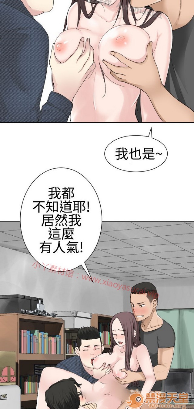 法兰克赵 为爱而生|完结[h漫]韩漫全集-法兰克赵 为爱而生|完结-第2話 下半部 无删减无遮挡章节图片 