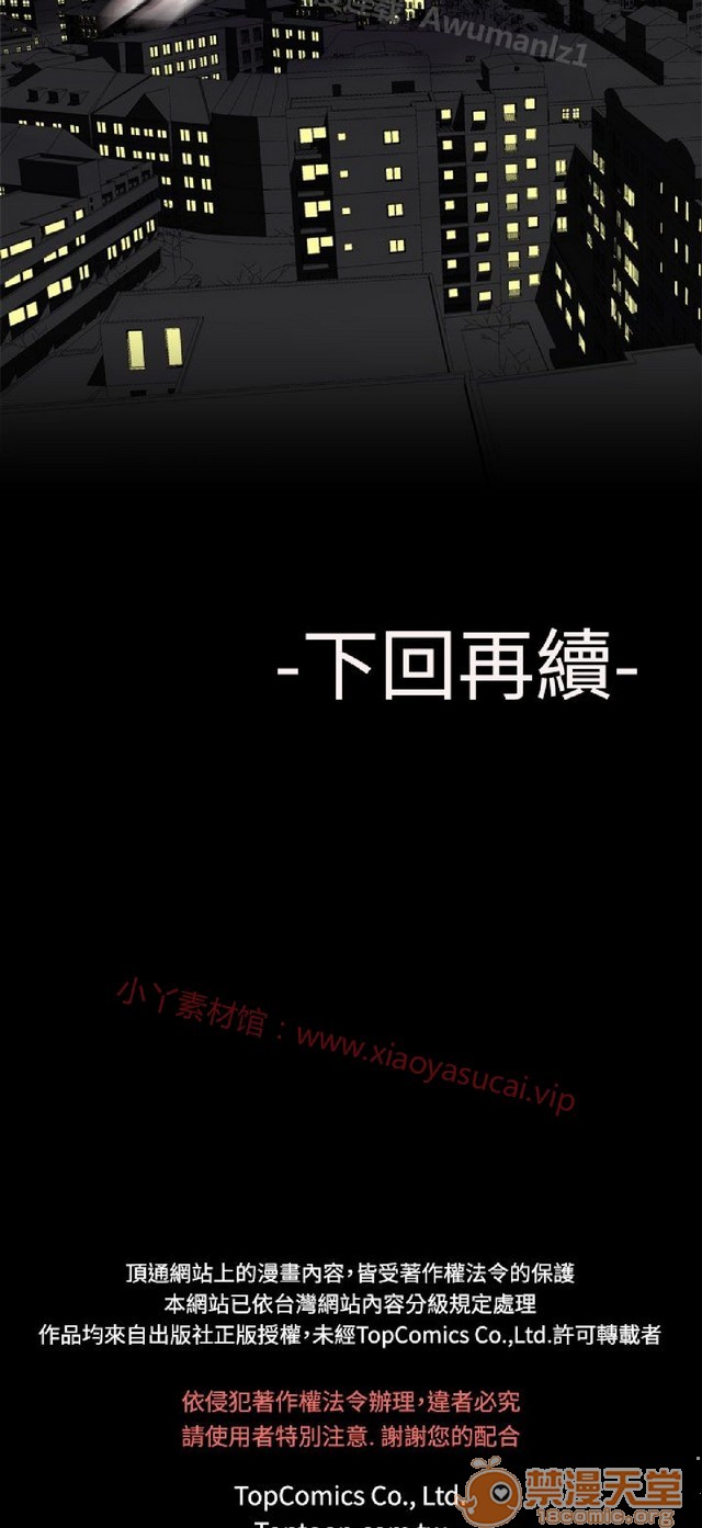 法兰克赵 为爱而生|完结[h漫]韩漫全集-法兰克赵 为爱而生|完结-第2話 下半部 无删减无遮挡章节图片 