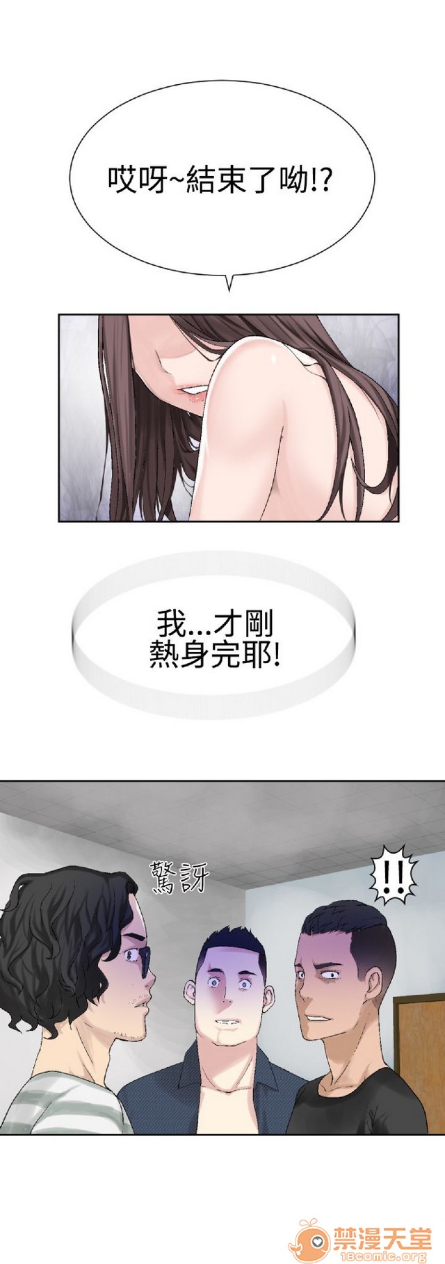 法兰克赵 为爱而生|完结[h漫]韩漫全集-法兰克赵 为爱而生|完结-第2話 下半部 无删减无遮挡章节图片 