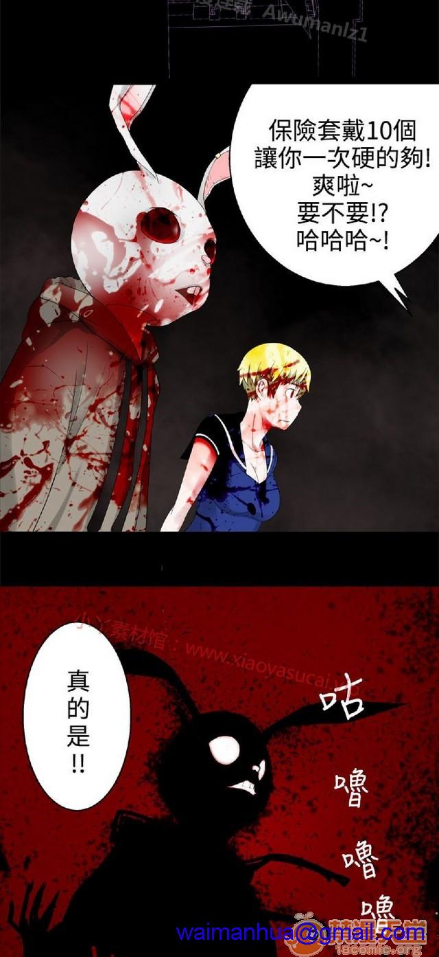 法兰克赵 为爱而生|完结[h漫]韩漫全集-法兰克赵 为爱而生|完结-第2話 下半部 无删减无遮挡章节图片 
