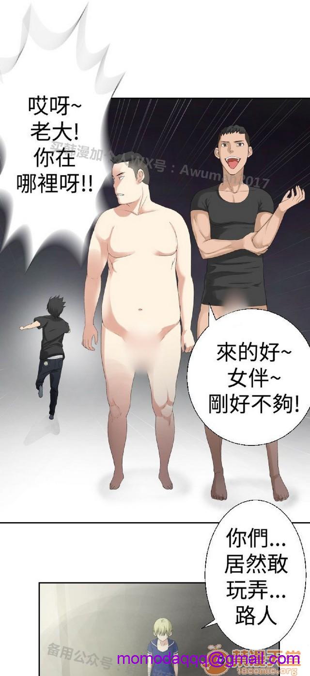 法兰克赵 为爱而生|完结[h漫]韩漫全集-法兰克赵 为爱而生|完结-第2話 下半部 无删减无遮挡章节图片 