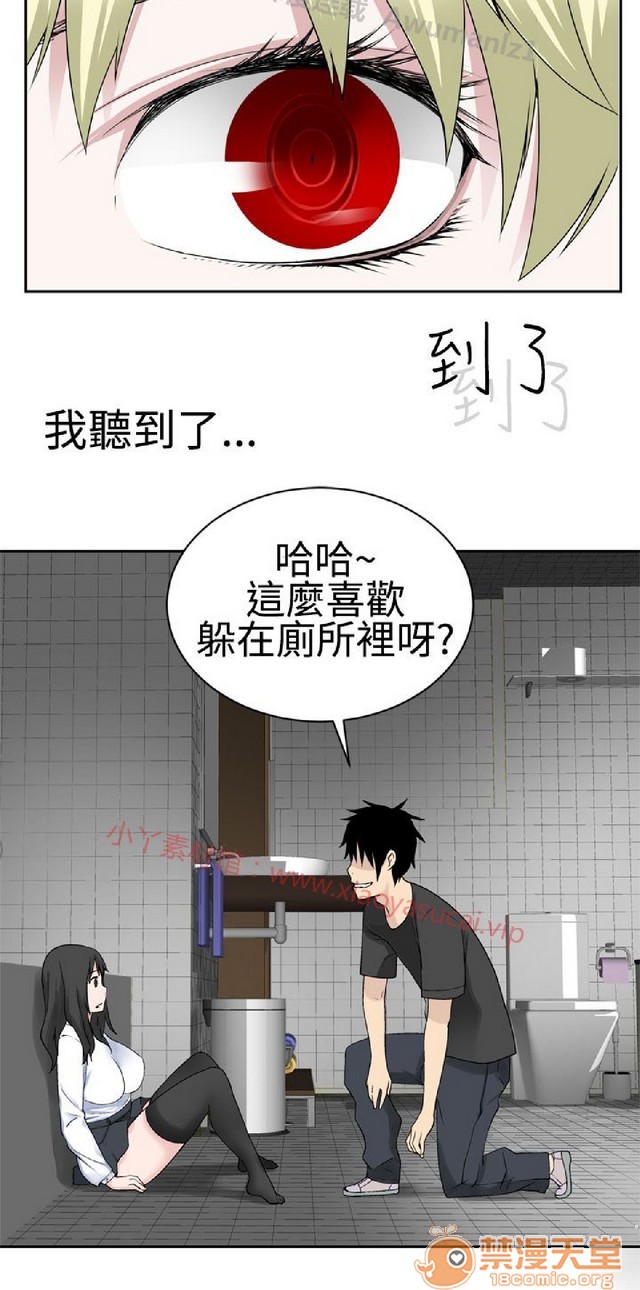 法兰克赵 为爱而生|完结[h漫]韩漫全集-法兰克赵 为爱而生|完结-第2話 下半部 无删减无遮挡章节图片 