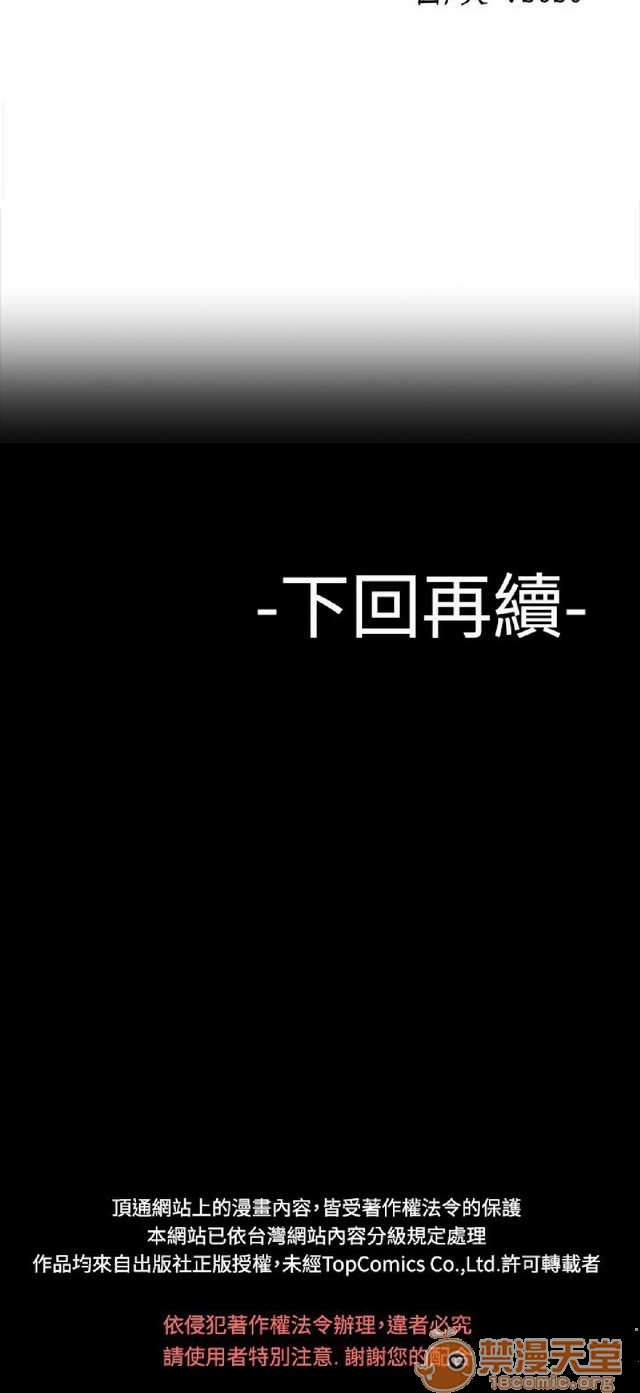 法兰克赵 为爱而生|完结[h漫]韩漫全集-法兰克赵 为爱而生|完结-第2話 下半部 无删减无遮挡章节图片 