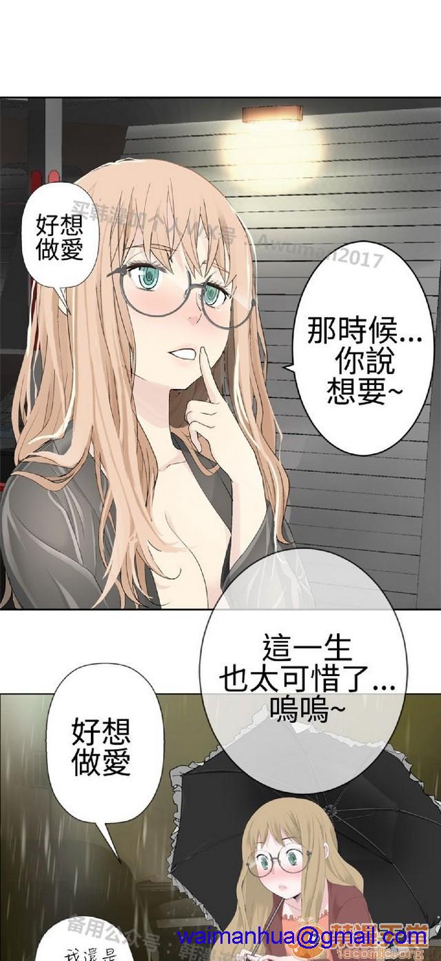 法兰克赵 为爱而生|完结[h漫]韩漫全集-法兰克赵 为爱而生|完结-第2話 下半部 无删减无遮挡章节图片 