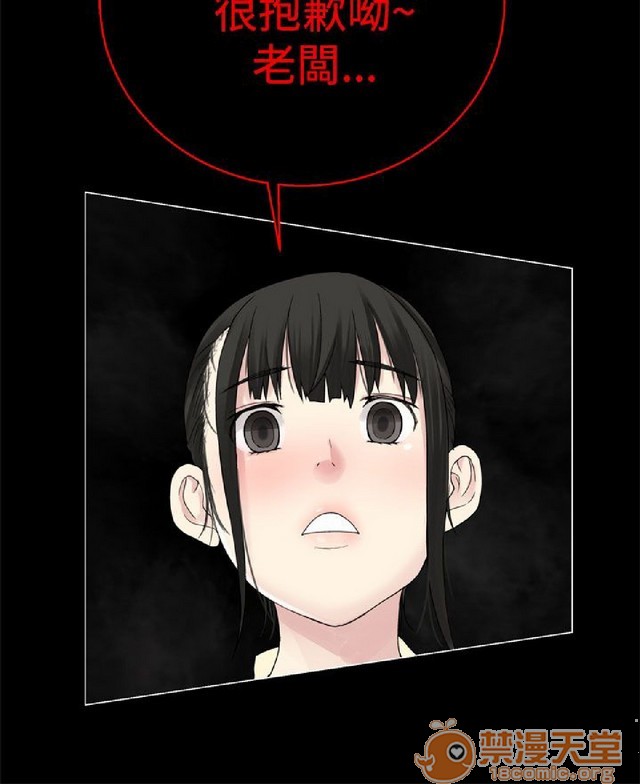 法兰克赵 为爱而生|完结[h漫]韩漫全集-法兰克赵 为爱而生|完结-第2話 下半部 无删减无遮挡章节图片 