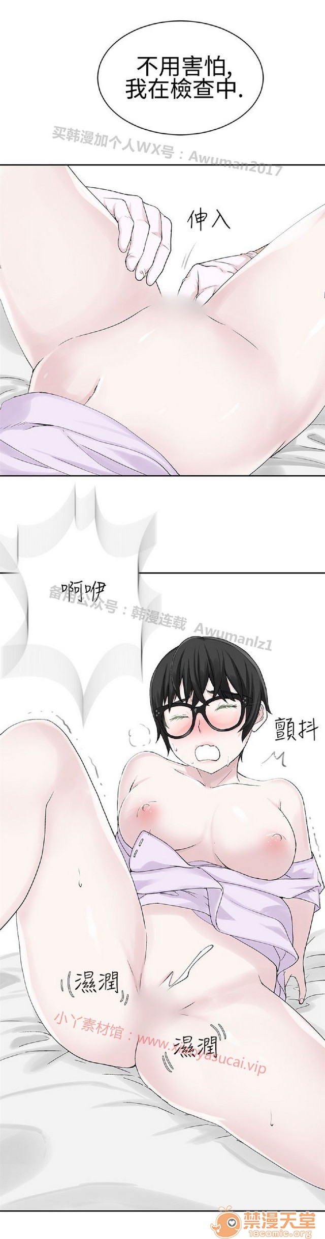 法兰克赵 为爱而生|完结[h漫]韩漫全集-法兰克赵 为爱而生|完结-第2話 下半部 无删减无遮挡章节图片 