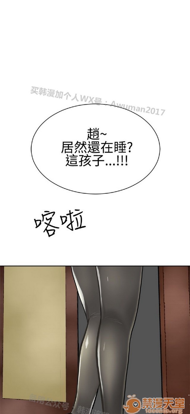 法兰克赵 为爱而生|完结[h漫]韩漫全集-法兰克赵 为爱而生|完结-第2話 下半部 无删减无遮挡章节图片 