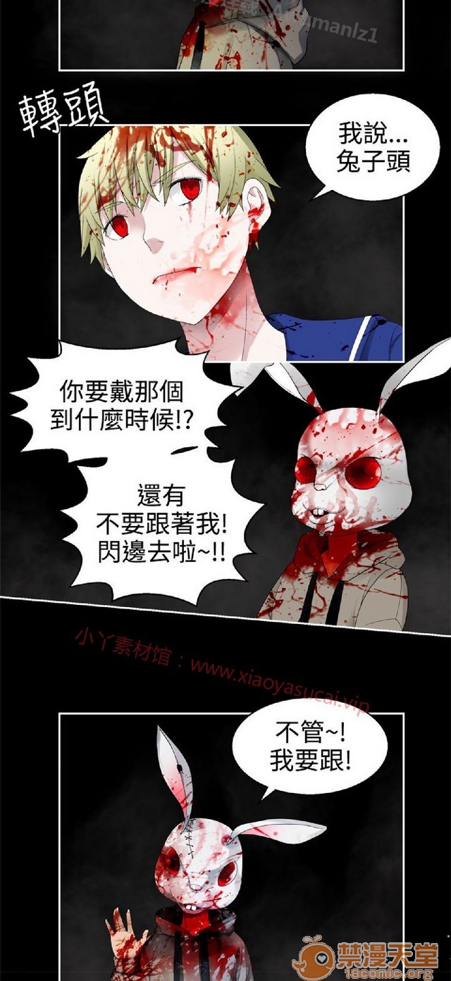 法兰克赵 为爱而生|完结[h漫]韩漫全集-法兰克赵 为爱而生|完结-第2話 下半部 无删减无遮挡章节图片 