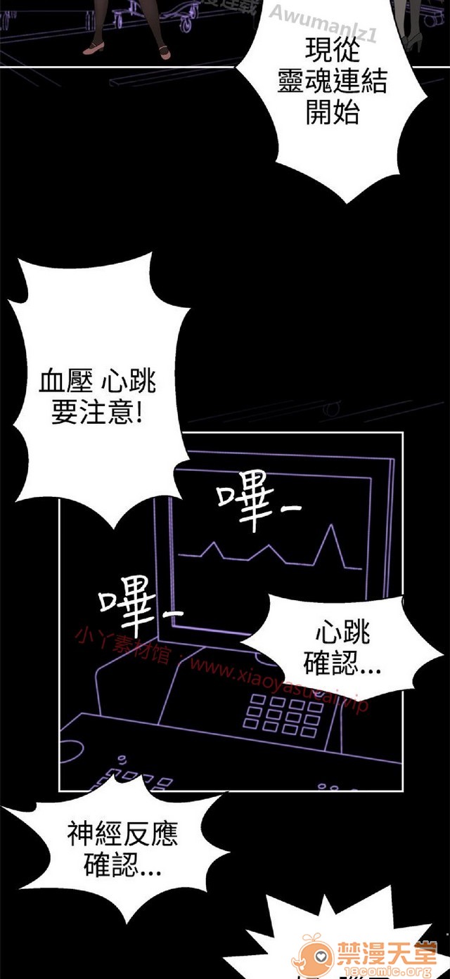 法兰克赵 为爱而生|完结[h漫]韩漫全集-法兰克赵 为爱而生|完结-第2話 下半部 无删减无遮挡章节图片 