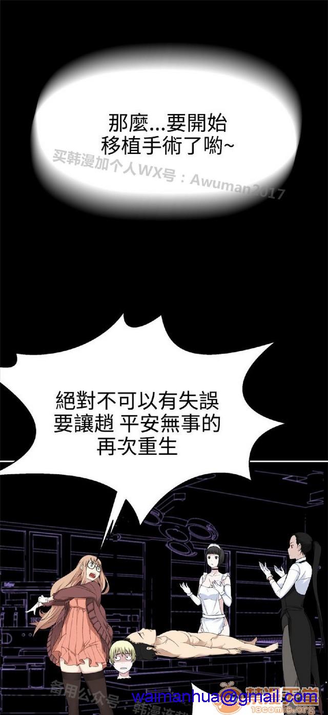 法兰克赵 为爱而生|完结[h漫]韩漫全集-法兰克赵 为爱而生|完结-第2話 下半部 无删减无遮挡章节图片 