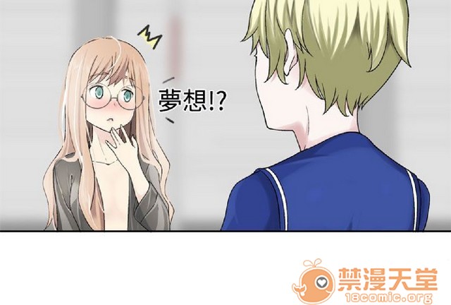法兰克赵 为爱而生|完结[h漫]韩漫全集-法兰克赵 为爱而生|完结-第2話 下半部 无删减无遮挡章节图片 