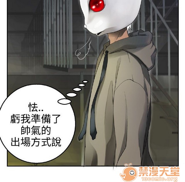 法兰克赵 为爱而生|完结[h漫]韩漫全集-法兰克赵 为爱而生|完结-第2話 下半部 无删减无遮挡章节图片 