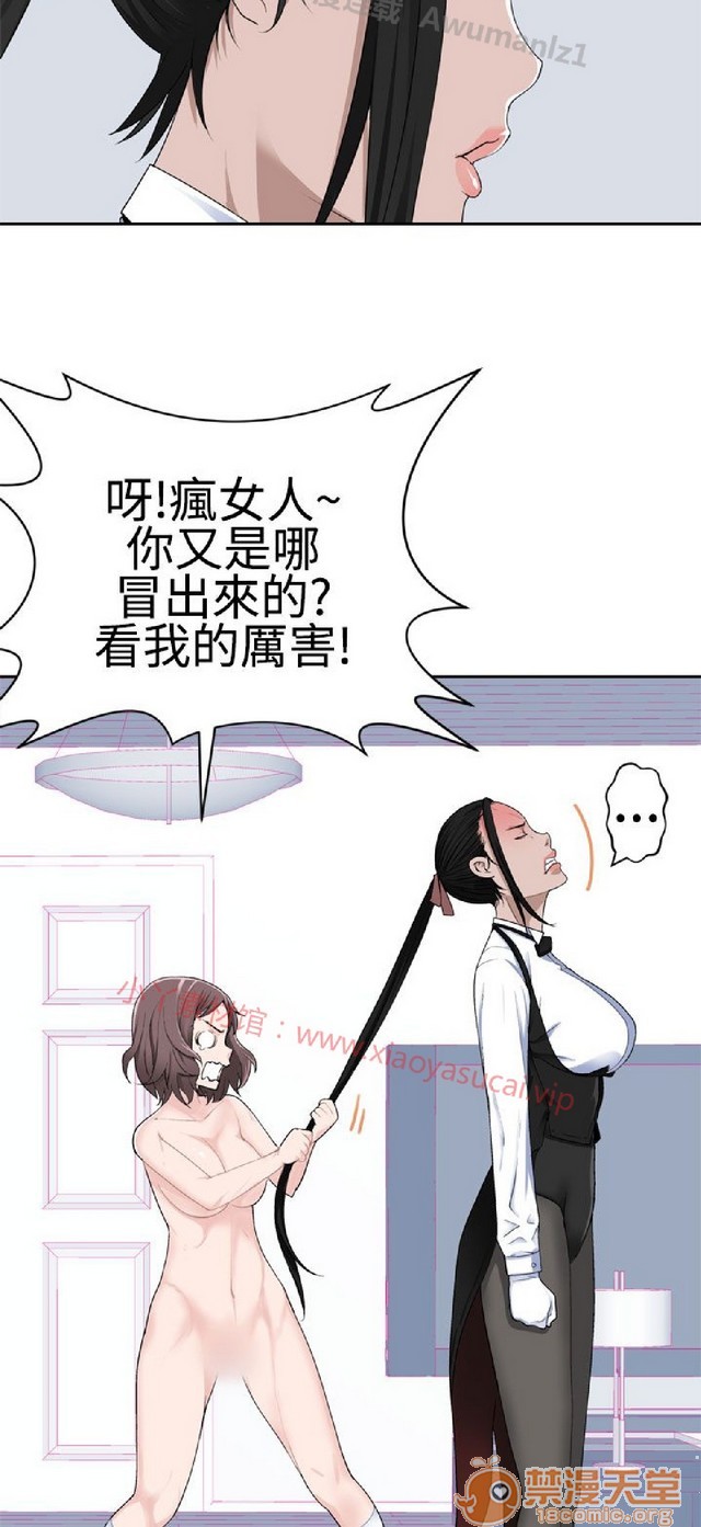 法兰克赵 为爱而生|完结[h漫]韩漫全集-法兰克赵 为爱而生|完结-第2話 下半部 无删减无遮挡章节图片 
