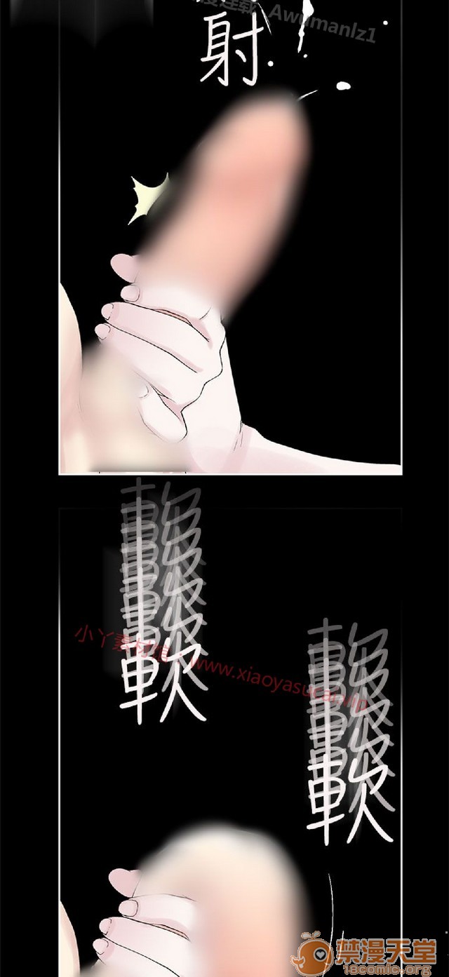 法兰克赵 为爱而生|完结[h漫]韩漫全集-法兰克赵 为爱而生|完结-第2話 下半部 无删减无遮挡章节图片 