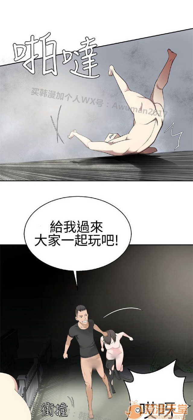 法兰克赵 为爱而生|完结[h漫]韩漫全集-法兰克赵 为爱而生|完结-第2話 下半部 无删减无遮挡章节图片 