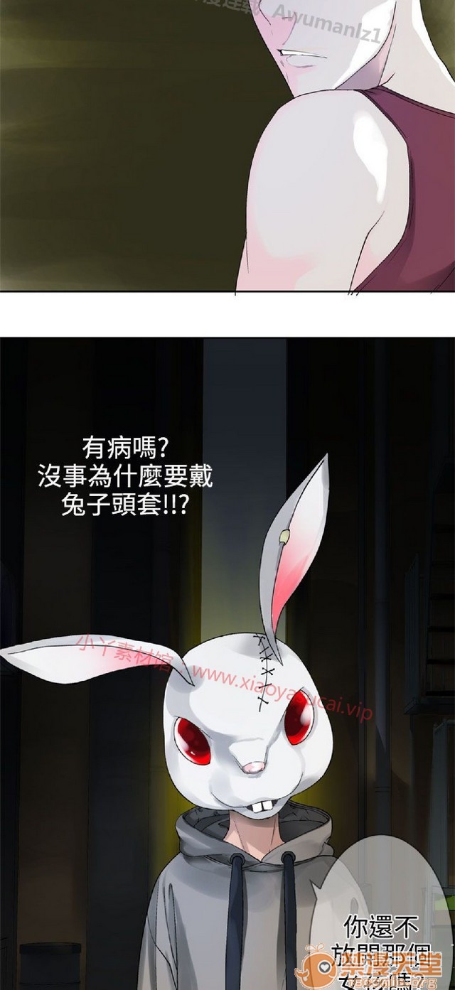 法兰克赵 为爱而生|完结[h漫]韩漫全集-法兰克赵 为爱而生|完结-第2話 下半部 无删减无遮挡章节图片 