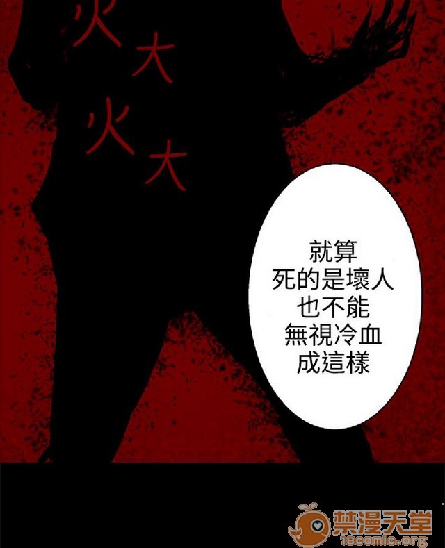 法兰克赵 为爱而生|完结[h漫]韩漫全集-法兰克赵 为爱而生|完结-第2話 下半部 无删减无遮挡章节图片 