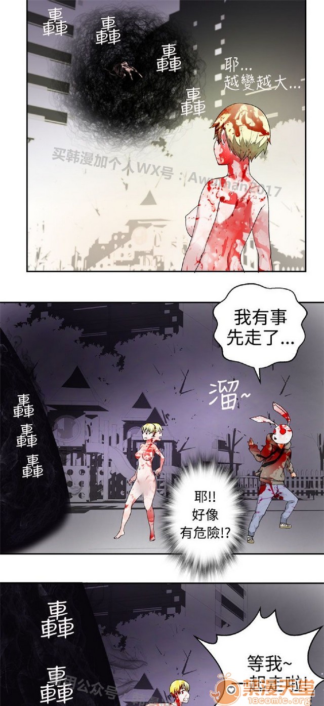 法兰克赵 为爱而生|完结[h漫]韩漫全集-法兰克赵 为爱而生|完结-第2話 下半部 无删减无遮挡章节图片 