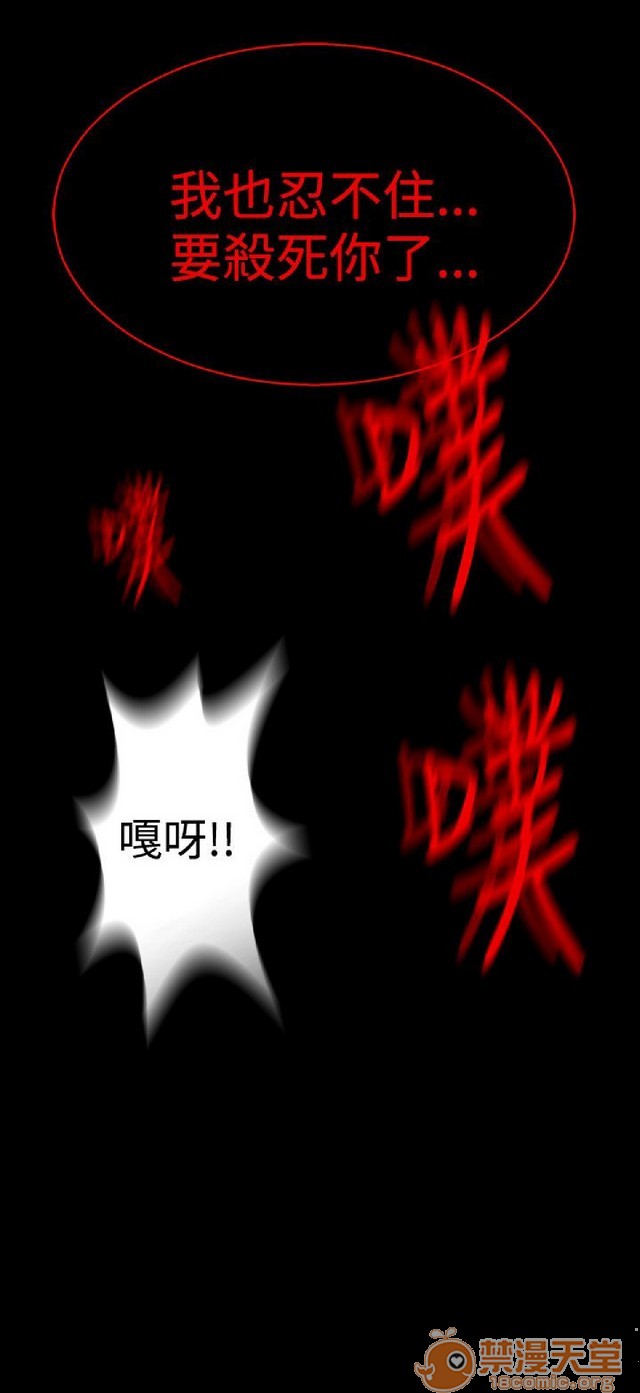 法兰克赵 为爱而生|完结[h漫]韩漫全集-法兰克赵 为爱而生|完结-第2話 下半部 无删减无遮挡章节图片 