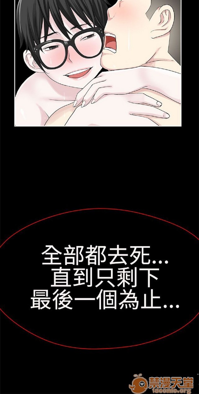 法兰克赵 为爱而生|完结[h漫]韩漫全集-法兰克赵 为爱而生|完结-第2話 下半部 无删减无遮挡章节图片 