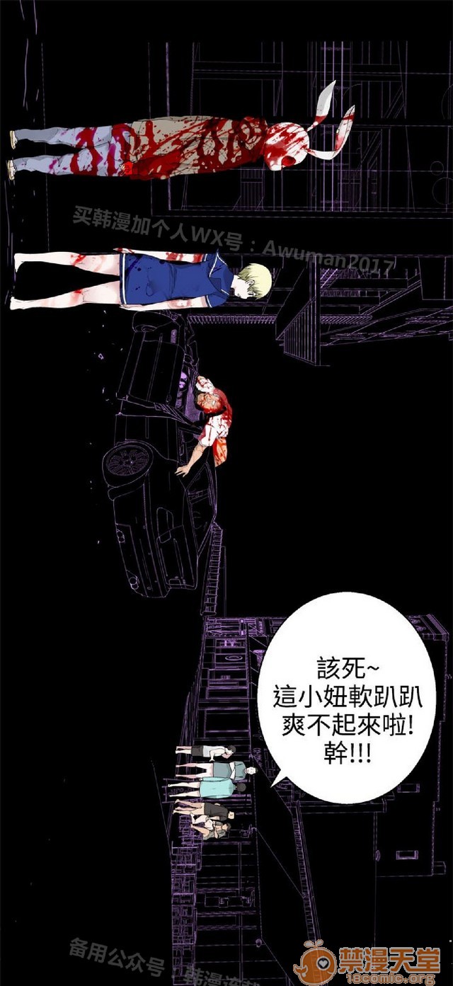 法兰克赵 为爱而生|完结[h漫]韩漫全集-法兰克赵 为爱而生|完结-第2話 下半部 无删减无遮挡章节图片 